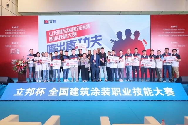 立邦中國鍾中林：前瞻性戰略布局 超前性創新發展 ——第十五屆金漆獎年度風雲(yun) 神秘彩金天天送係列