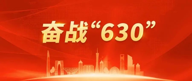 年中衝(chong) 刺 奮戰“630”丨北新建材榮獲榜單第一、七項金漆獎，簽約評級不斷……蓄勢賦能再發力