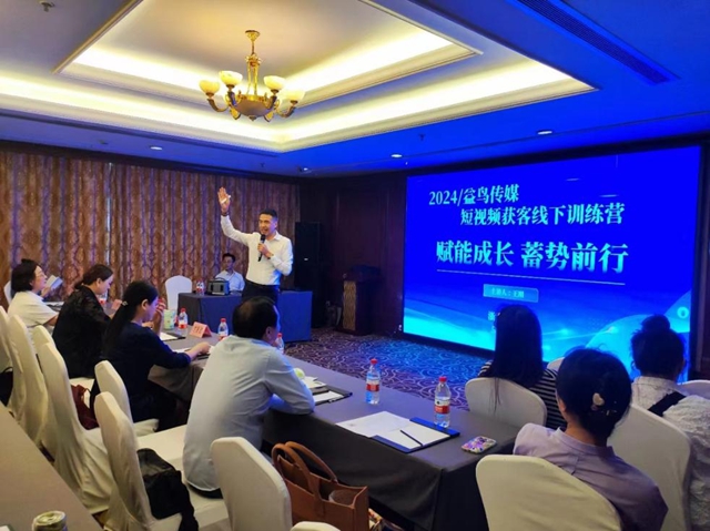 寧波塗協舉(ju) 辦“新媒體(ti) 營銷、精準獲客培訓班”