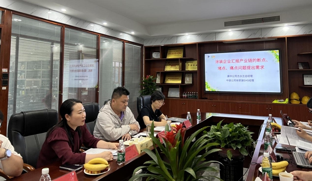 寧波塗料塗裝產(chan) 業(ye) 標準穩鏈試點項目調研座談會(hui) 成功召開