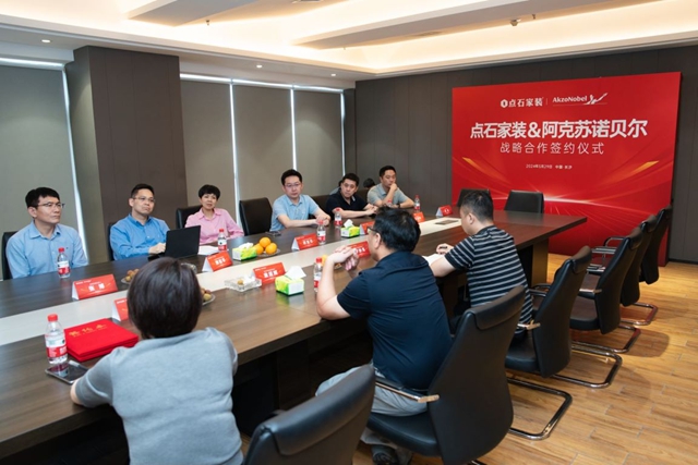 深耕家裝渠道  多樂(le) 士與(yu) 點石簽署戰略合作協議