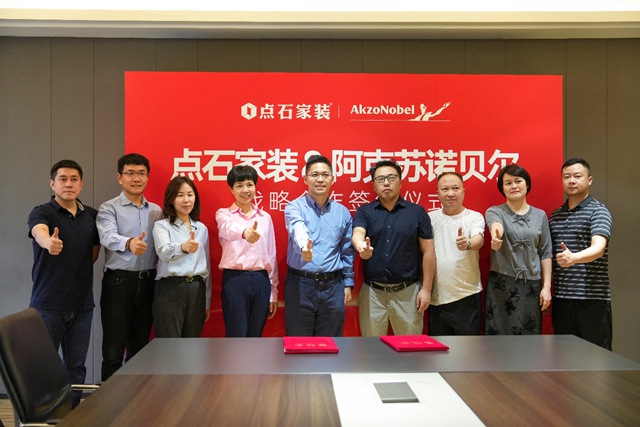 深耕家裝渠道  多樂(le) 士與(yu) 點石簽署戰略合作協議