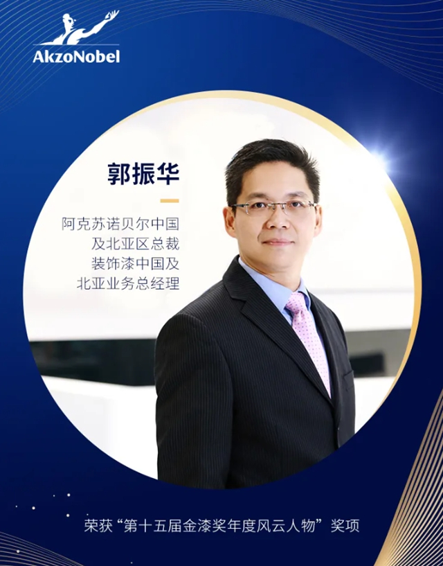 多樂(le) 士專(zhuan) 業(ye) 攬獲第十五屆金漆獎重磅獎項