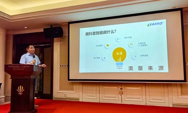 “成”風破浪 “都”具匠心｜大寶藝術塗料&仿石漆交流會(hui) （成都站）成功召開
