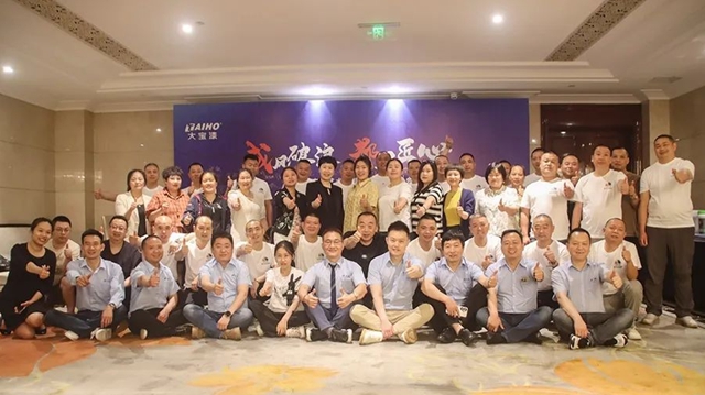 “成”風破浪 “都”具匠心｜大寶藝術塗料&仿石漆交流會(hui) （成都站）成功召開