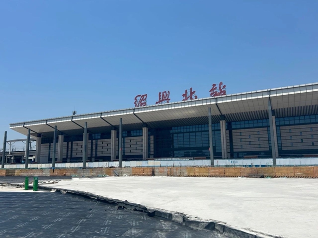 三棵樹防水助力紹興(xing) 高鐵北站TOD綜合體(ti) 項目建設