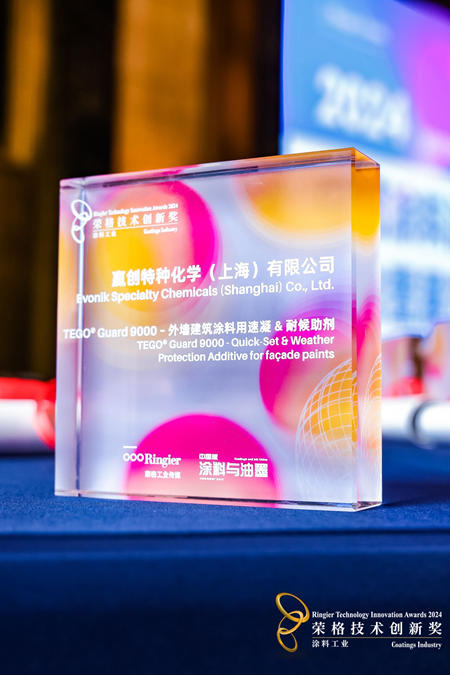 贏創新型外牆塗料添加劑TEGO® Guard 9000獲榮格技術創新獎