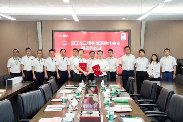 三棵樹工業(ye) 塗料與(yu) 三一重工簽訂戰略合作協議