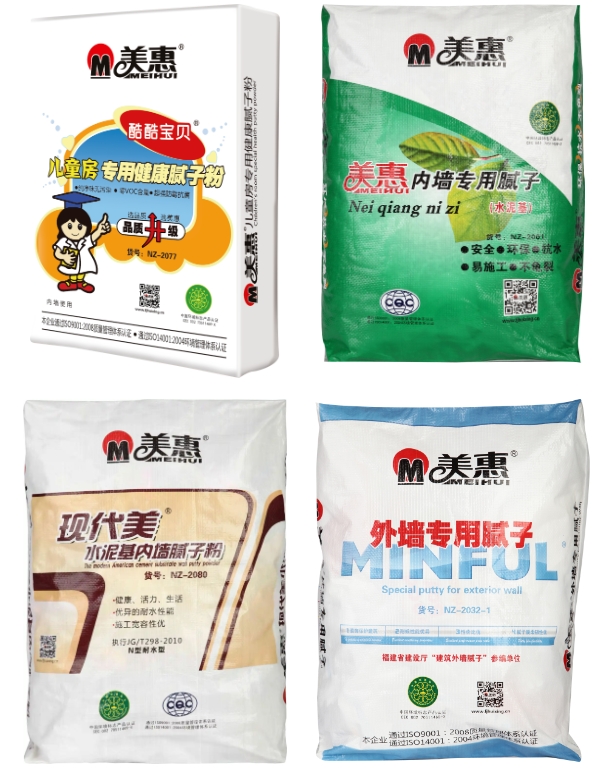 美惠膩子粉通過“兒(er) 童安全級產(chan) 品認證”