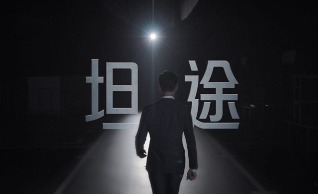 嘉寶莉地坪材料宣傳(chuan) 片《坦途》上線，解讀高品質發展之道！