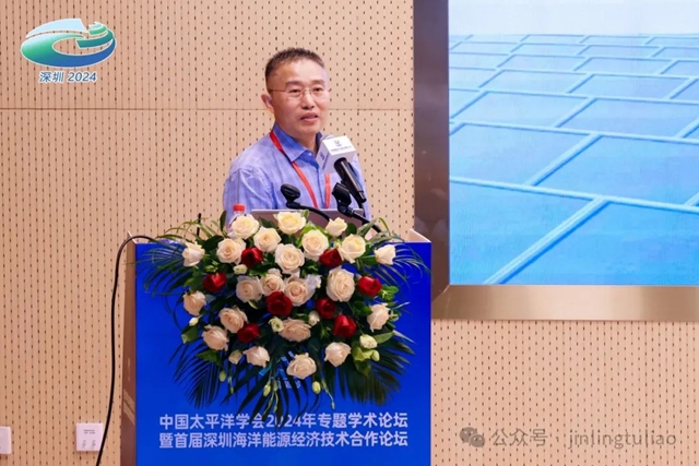 科技賦能，綠色防腐 | 攜手首屆深圳海洋能源經濟技術合作論壇，共繪海洋能源發展藍圖