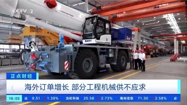 中標比亞(ya) 迪，攜手研究院，簽約全球500強！三棵樹工業(ye) 塗料接連實現新突破