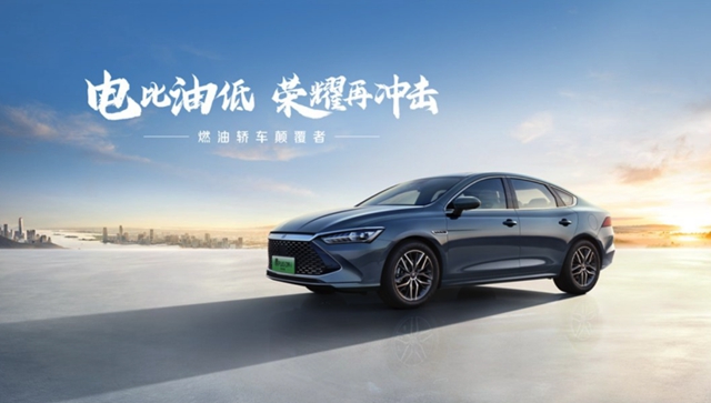中標比亞(ya) 迪，攜手研究院，簽約全球500強！三棵樹工業(ye) 塗料接連實現新突破