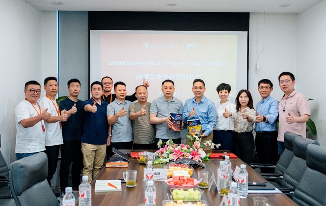 “煥新”家裝新零售模式，多樂(le) 士與(yu) 當家APP簽署戰略合作協議