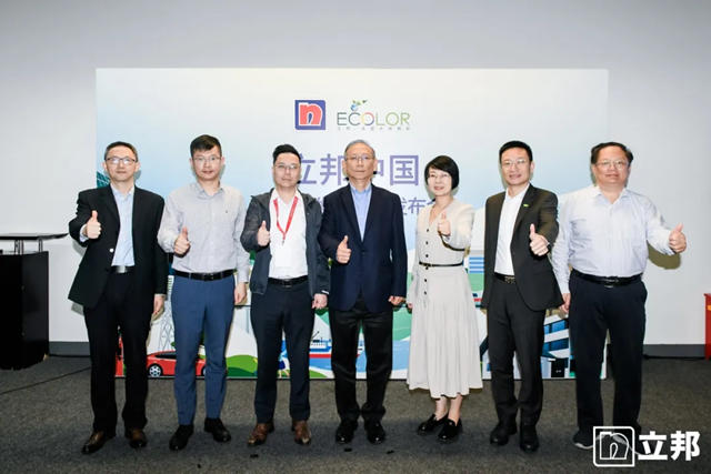 立邦亮相2024上海國際碳中和博覽會(hui) ，發布可持續發展報告
