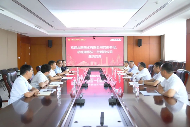 北新防水與(yu) 中建七局四公司簽訂戰略合作協議