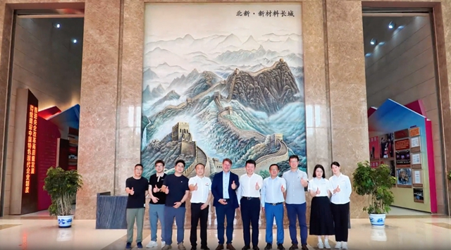 北新塗料與(yu) 科萊恩化工開展座談交流