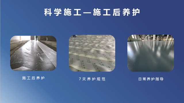 嘉寶莉，為(wei) 何能打造高品質地坪？