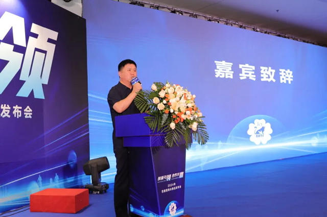 2024年巴德富防水新品發布會(hui) 在濮陽盛大舉(ju) 辦