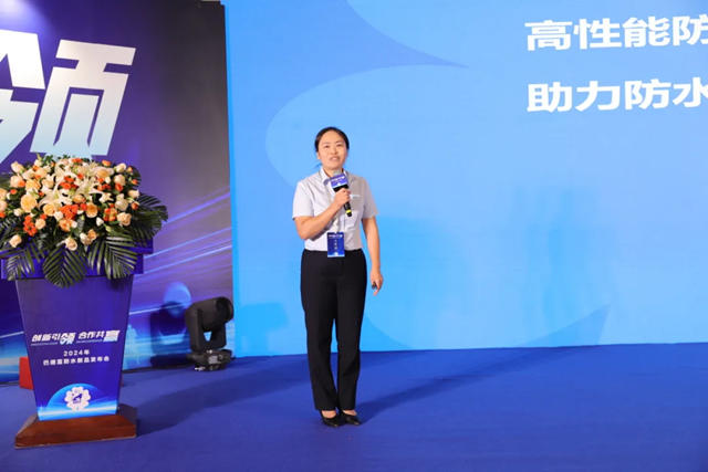 2024年巴德富防水新品發布會(hui) 在濮陽盛大舉(ju) 辦