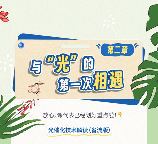 立邦植萃護敏兒(er) 童漆全新上市！快和楊迪一起守護愛的高標準