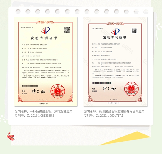立邦植萃護敏兒(er) 童漆全新上市！快和楊迪一起守護愛的高標準