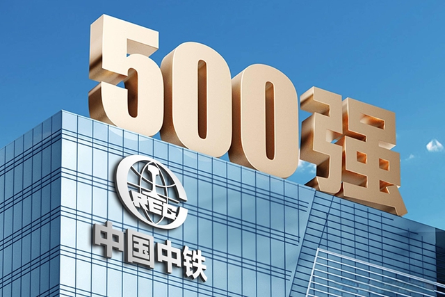 300億(yi) 央企防水大單，科順/凱倫(lun) /雨中情/遠大洪雨聯手瓜分