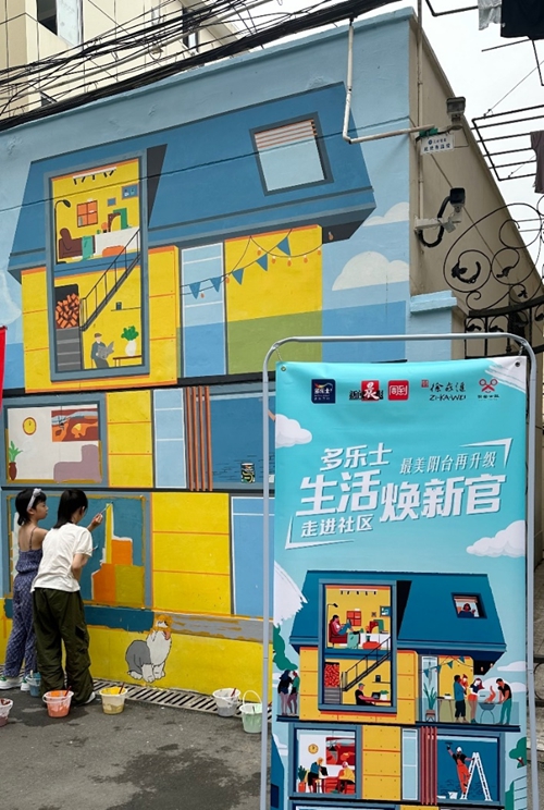 多樂(le) 士煥新官再進社區  助力打造滬上首個(ge) 360º沉浸式老年認知障礙友好小區