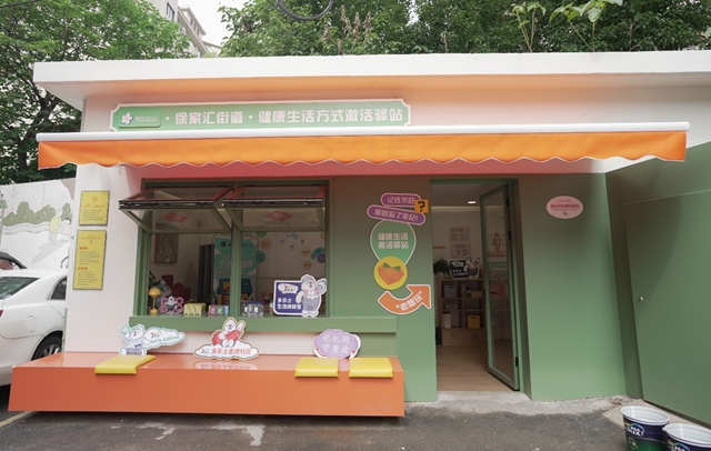 多樂(le) 士煥新官再進社區  助力打造滬上首個(ge) 360º沉浸式老年認知障礙友好小區