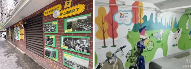 多樂(le) 士煥新官再進社區  助力打造滬上首個(ge) 360º沉浸式老年認知障礙友好小區