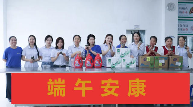展辰新材珠海工廠包粽子活動紀實