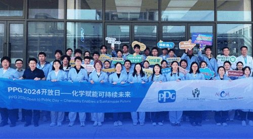 “化學賦能可持續未來”，PPG張家港工廠圓滿舉(ju) 行2024公眾(zhong) 開放日暨華東(dong) 理工大學PPG獎學金頒獎儀(yi) 式