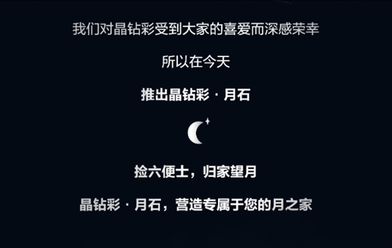 全麵上市！嘉寶莉又一新品閃耀登場