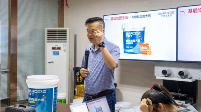 巴德士第二屆裝飾塗料培訓班圓滿落幕！