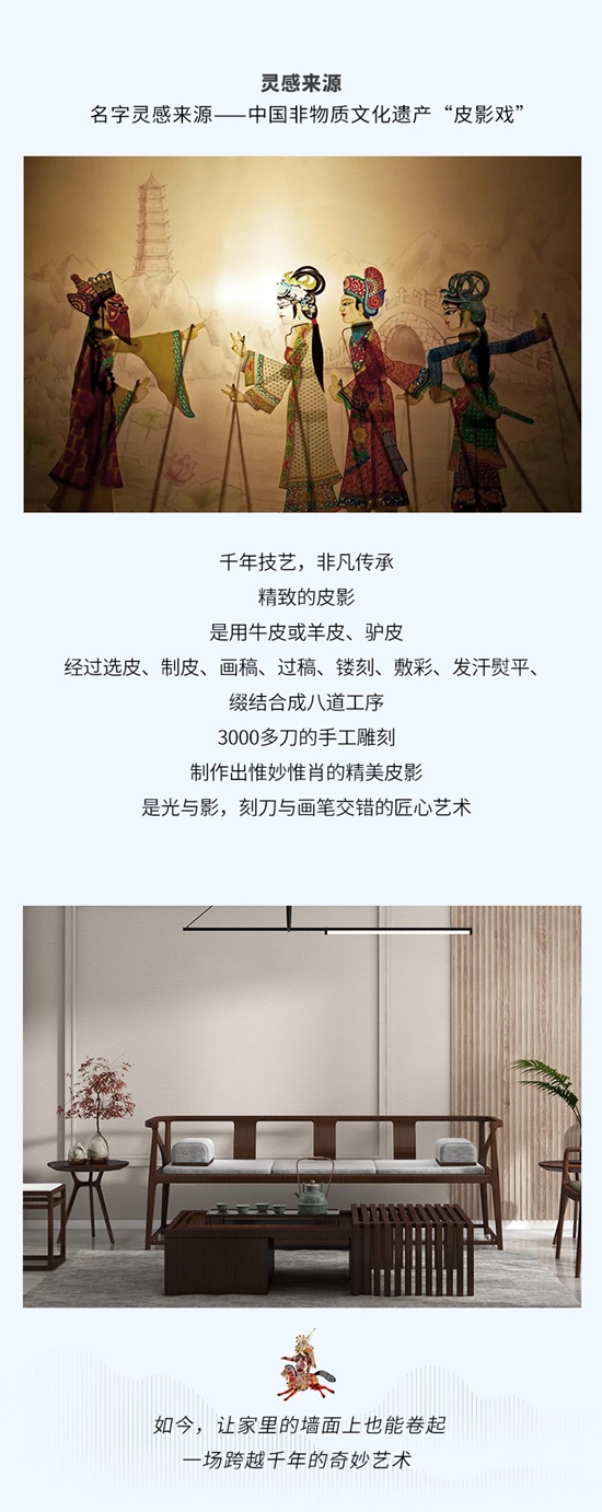 這款超強淨醛功能的國潮藝術漆，絕對配得上你對家人的愛！