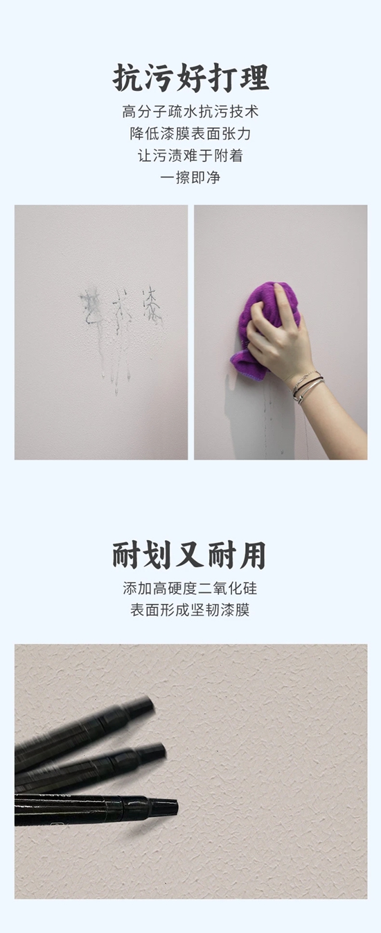 這款超強淨醛功能的國潮藝術漆，絕對配得上你對家人的愛！