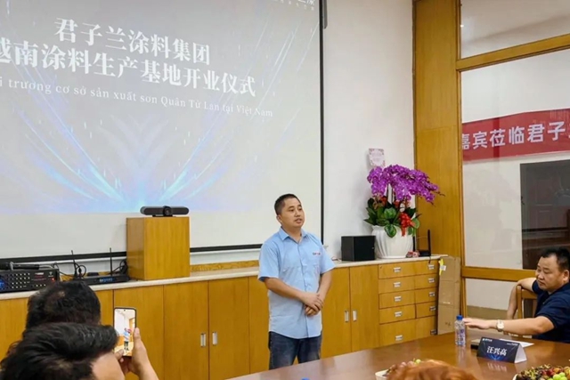 君子蘭(lan) 提速全球化布局 首座海外工廠在越南投產(chan) 