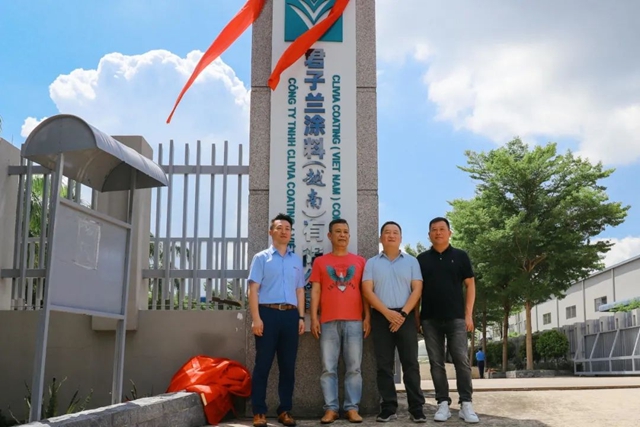 君子蘭(lan) 提速全球化布局 首座海外工廠在越南投產(chan) 
