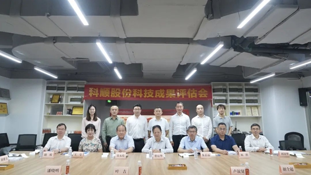 科順兩(liang) 項防水科技成果通過專(zhuan) 家評估，達到國內(nei) 領先水平