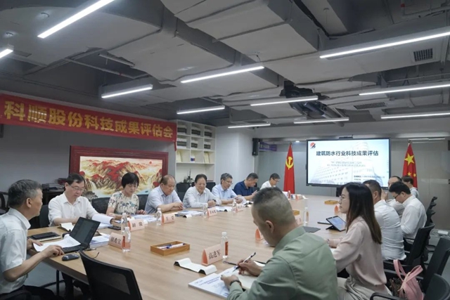 科順兩(liang) 項防水科技成果通過專(zhuan) 家評估，達到國內(nei) 領先水平