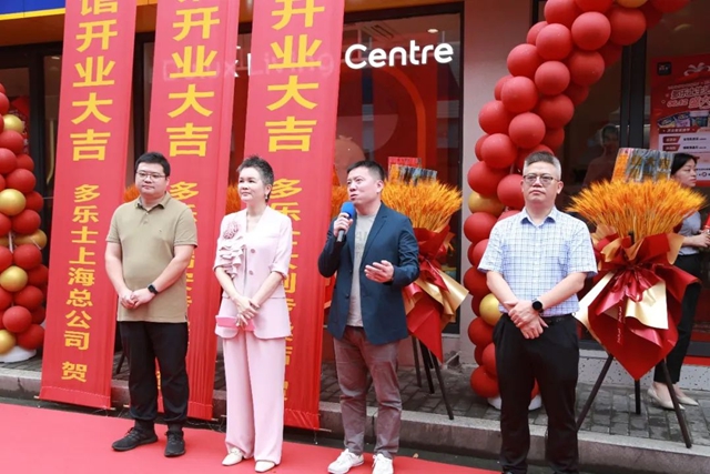 重構生活色彩體(ti) 驗，浙南首家多樂(le) 士生活館亮相溫州！