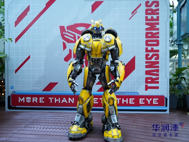 華潤漆×變形金剛發布聯名新品“漫衛A+係列”守護家與(yu) 生活