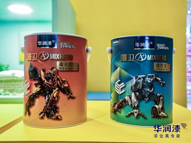 華潤漆×變形金剛發布聯名新品“漫衛A+係列”守護家與(yu) 生活