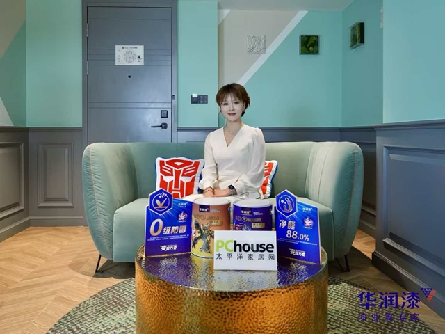 華潤漆×變形金剛發布聯名新品“漫衛A+係列”守護家與(yu) 生活