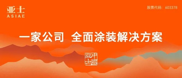 又一公建項目！亞(ya) 士防水賦能東(dong) 陽市文化藝術中心項目，助力城市高質量發展