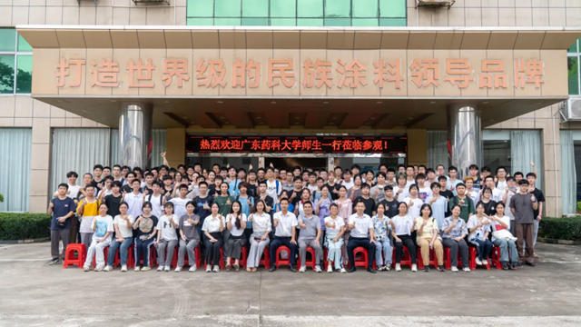 廣東(dong) 藥科大學師生參觀巴德士：深度體(ti) 驗塗料科技，收獲滿滿！