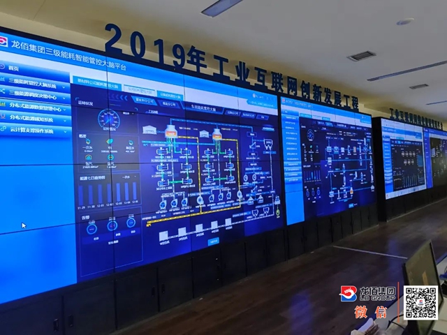 龍佰集團子公司——河南佰利聯新材料公司再獲省級數字化轉型成果榮譽