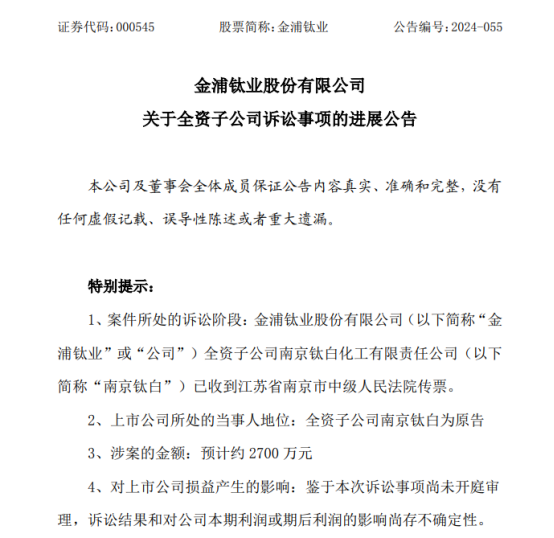 特稿 | 南京億(yi) 萬(wan) 富豪，“坑”了兄弟“坑”女兒(er) ？