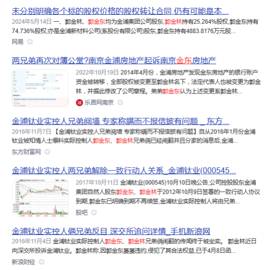 特稿 | 南京億(yi) 萬(wan) 富豪，“坑”了兄弟“坑”女兒(er) ？