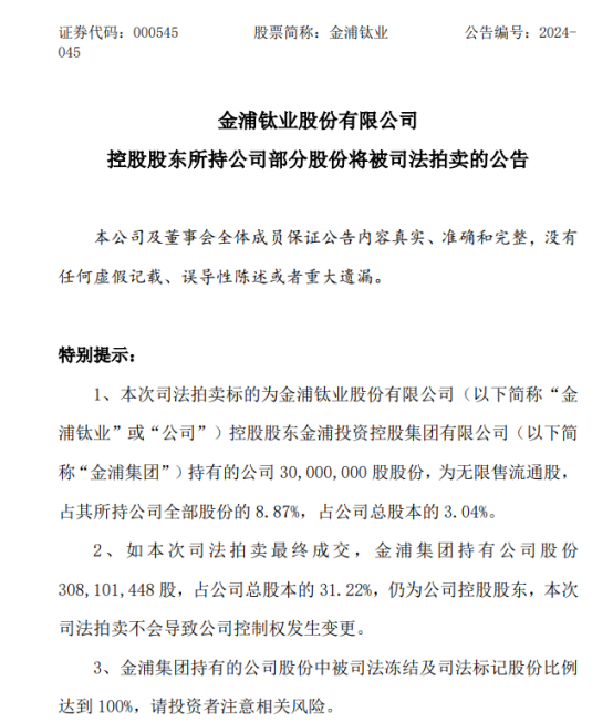 特稿 | 南京億(yi) 萬(wan) 富豪，“坑”了兄弟“坑”女兒(er) ？